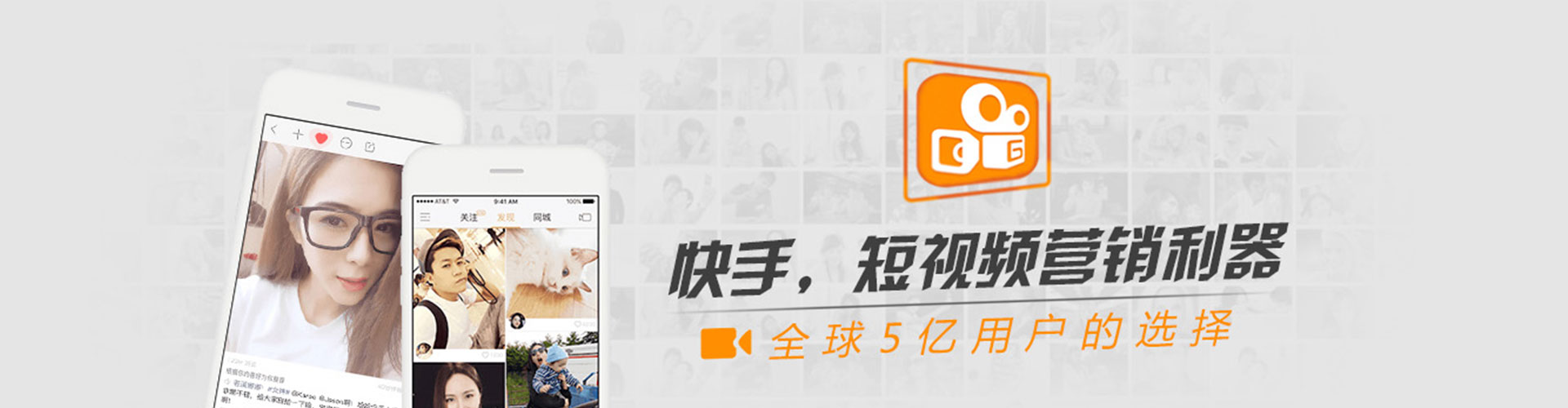 商城信息流竞价