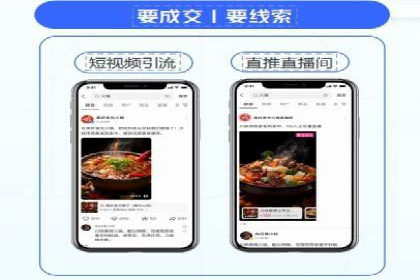 信息流广告优化策略全解析